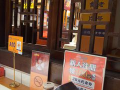 -老萍巷莲花血鸭·萍乡地标江西菜(步行街店)