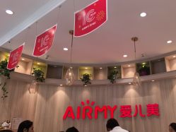 -爱儿美儿童摄影(奥森公园店)