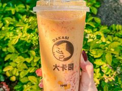 -大卡司DAKASI(连城新天地店)