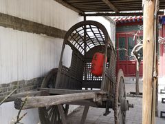 -王家大院