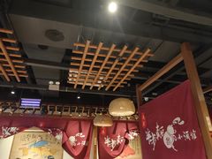 大堂-先启半步颠小酒馆(常熟万达广场店)