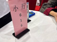 -北塘海鲜·天津菜·鲅鱼水饺是一绝(大光明桥旗舰店)