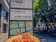 -登兴鱼丸