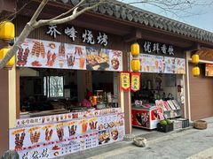 -江心屿景区
