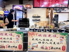 -兰庆鸡蛋馃(人民路店)