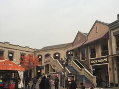-王府井奥莱临潼小镇(临潼店)