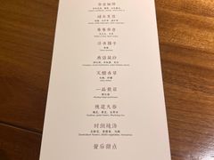 -华道钰善阁