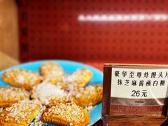 -羊大爷涮肉(亮马桥店)