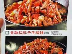 -餐酷哈雷餐厅(通程广场店)