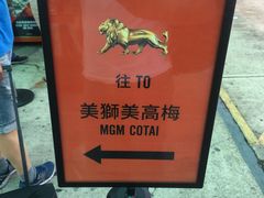 -澳门外港客运码头(轮渡站)