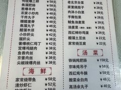 -鼎香润(德胜门内店)