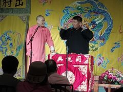 -众友相声艺术团·同悦兴茶社