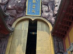 -上海东林寺(金山区)