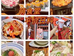 -合风谷(南下塘店)