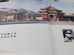 -宝发园名菜馆