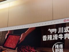 -海底捞火锅(金光华店)