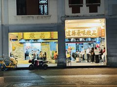 -達揚原味燉品(文明路店)