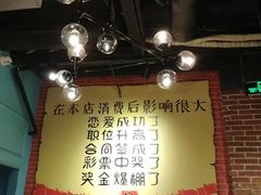 -钢管厂五区小郡肝串串香(南山店)