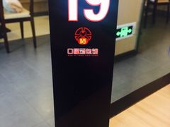 -口福汤包馆(融汇店)