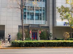 -那家小馆•北京菜•烤鸭(中关村店)