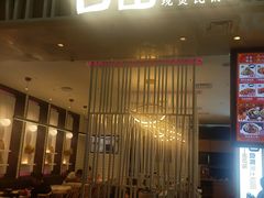 门面-谷田稻香·砂锅菜(西乡天虹店)