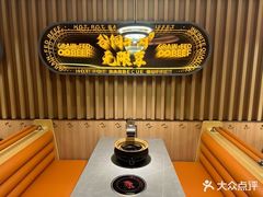 -名羊天下·火锅烧烤自助料理(镇明路店)
