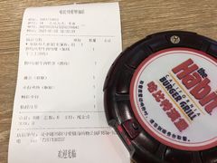-The Habit Burger Grill 哈比特汉堡(爱琴海店)