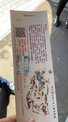 -郑州市世纪公园