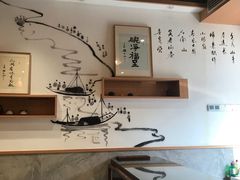 -御面斋精品面馆