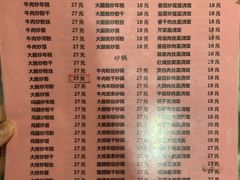 -凡老头米线砂锅(古荡新村西粮站)