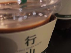 -行山咖啡(南湖店)