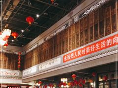 -丰食农家乐