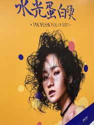 -相约芊艺护肤造型