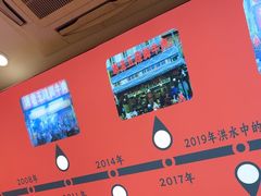-谢老五跷脚牛肉·非遗传承店