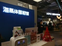 -海马体照相馆(深圳万象天地店)