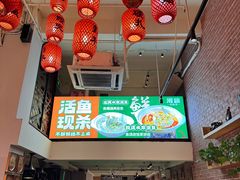 -湘语·湖南家常菜(新洲店)