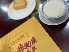-民信老铺(华盖路店)