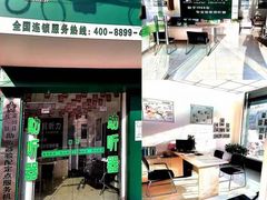 -惠耳听力助听器(霍邱新蓼大道店)