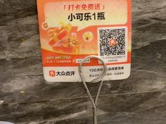 -铁锅哥米线
