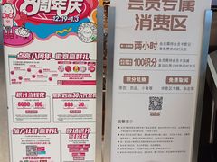 -远洋未来广场(育慧北路店)