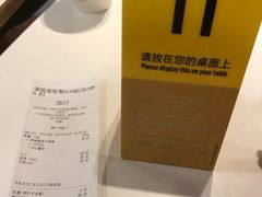 -麦当劳(广州新港东路第二分店)