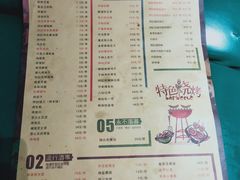菜单-阿记烧烤(大兴新区店)