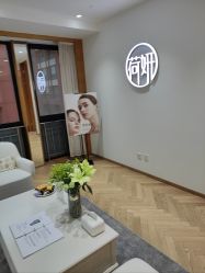 -HEYAN荷妍专业脱毛连锁机构
