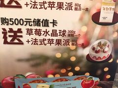 -味多美蛋糕(灯市口店)