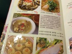 菜单-镇扬菜馆
