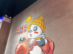 -东方一串·鲜肉小串·小酒馆(壹航城店)