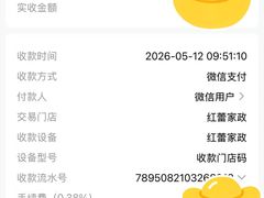 -红蕾家政·保姆·育儿嫂·钟点工