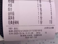 -蛙来哒(大汉悦中心店)
