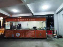 -浦东机场p4停车场