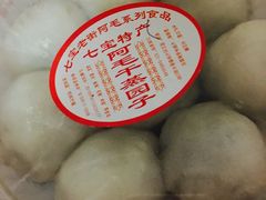 -阿毛方糕(七宝镇步行街店)